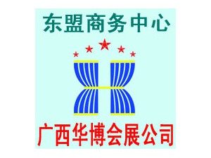 2015越南胡志明市(西貢)機床、數控刀具及工具貿易巡展