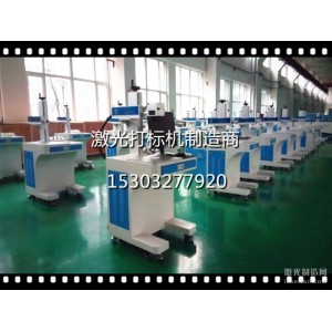 德威亞激光強勢入駐激光行業(yè) 激光打標機專業(yè)生產商