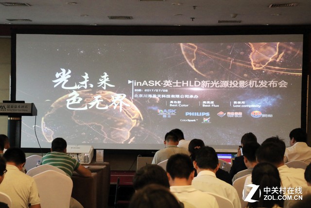 HLD光源又添生力軍  英士品牌發布會 