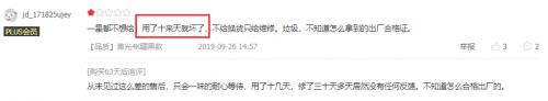 在買激光電視前,這些真實用戶的評價你都看過么?