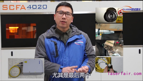 寒潮來襲，激光切割機為什么要添加防凍液？不添加防凍液行不行？