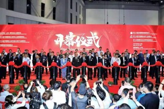2023年第二十一屆中國國際冶金工業展覽會(主辦發布）