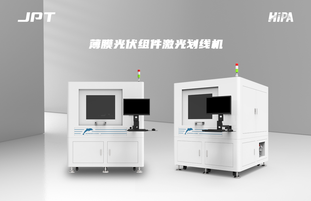 邁向綠色未來：鈣鈦礦電池技術(shù)探索，杰普特創(chuàng)新設備助力！