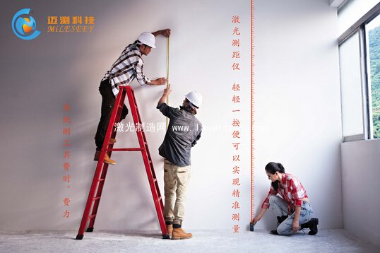 傳統測量工具費時、費力